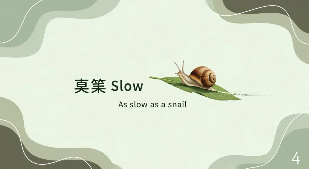 As fast as lightning